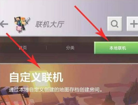 minecraft java最新版