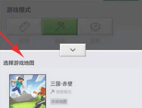 minecraft java最新版
