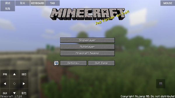 minecraft java最新版