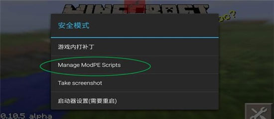 minecraft java最新版
