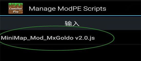 minecraft java最新版