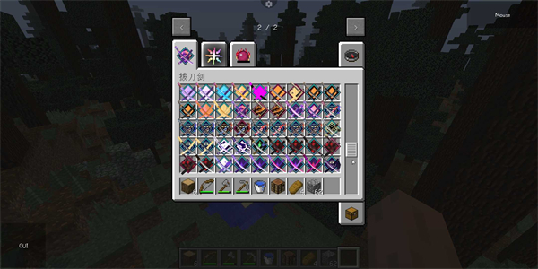 minecraft java启动器截图3