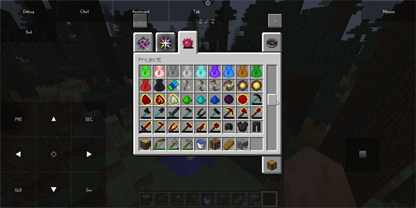 minecraft java启动器截图4