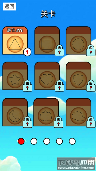 抠糖饼中文版最新版截图2