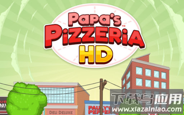 老爹的披萨店HD游戏下载(Papa)截图1