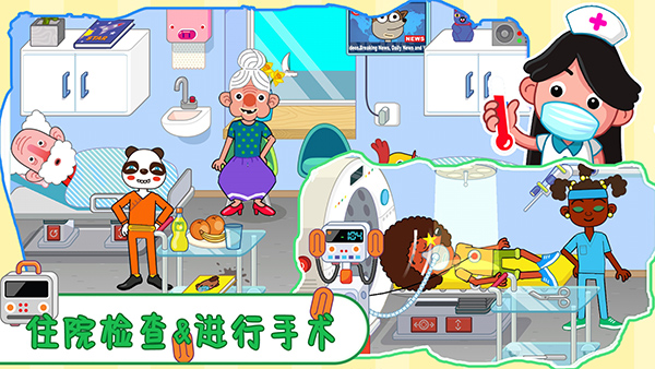 托卡迷你城堡护士游戏最新版截图1