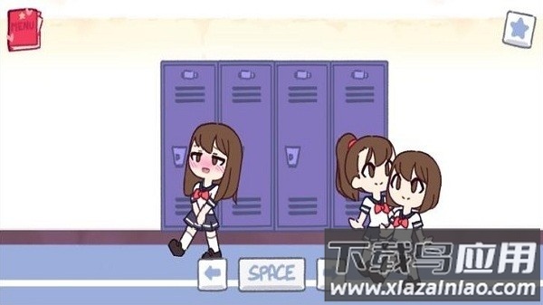 女子学校储物柜最新版(Te Chewingum)截图1