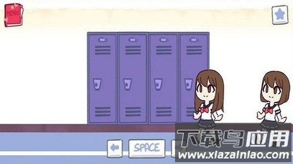 女子学校储物柜最新版(Te Chewingum)截图3