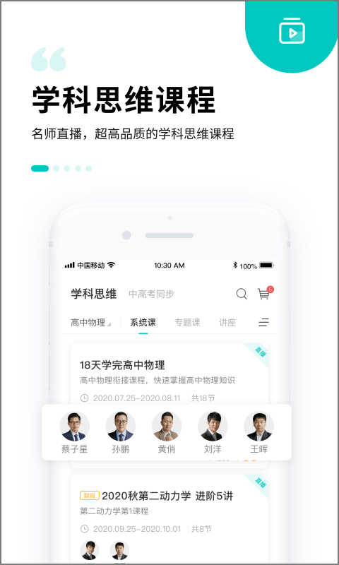 质心在线app最新版截图1