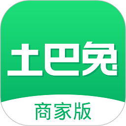 土巴兔商家版最新版