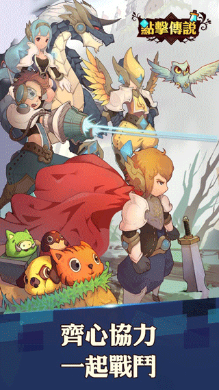 点击传说2游戏汉化版(Click Chronicles 2)最新版截图1