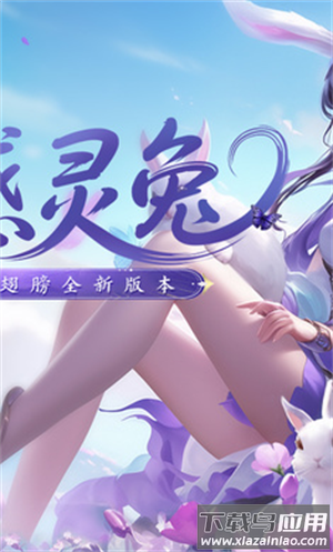 御剑九宫最新版下载最新版截图6