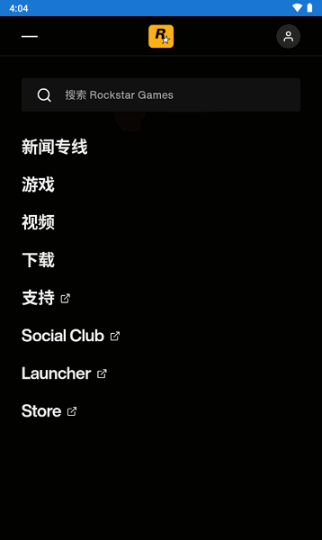 r星工具箱(3)(2).apk(rockstar games gallery)最新版截图1