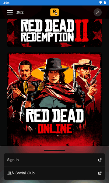 r星工具箱(3)(2).apk(rockstar games gallery)最新版截图2