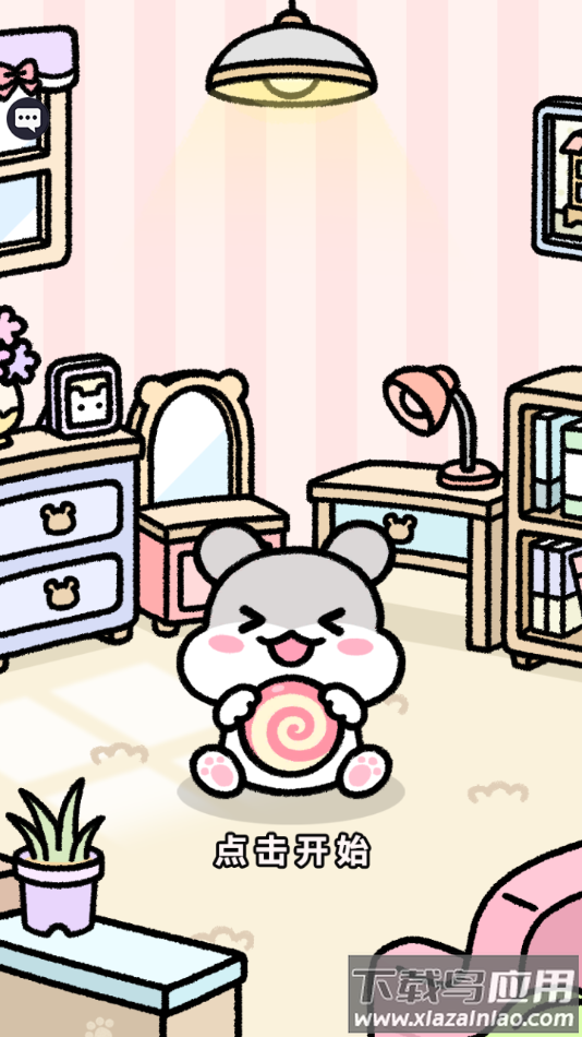 宠物物语官方下载最新版截图3