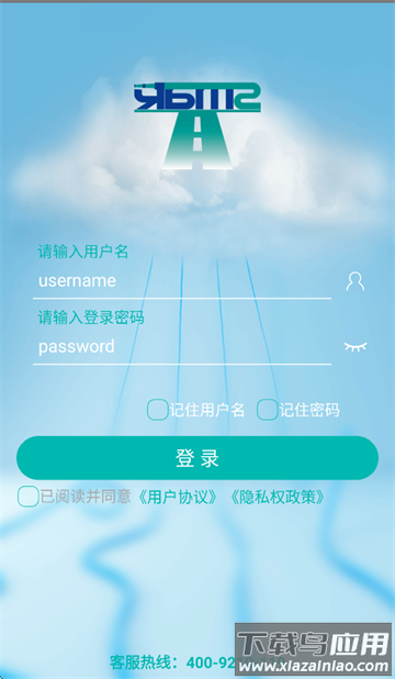 消防smart官方APP