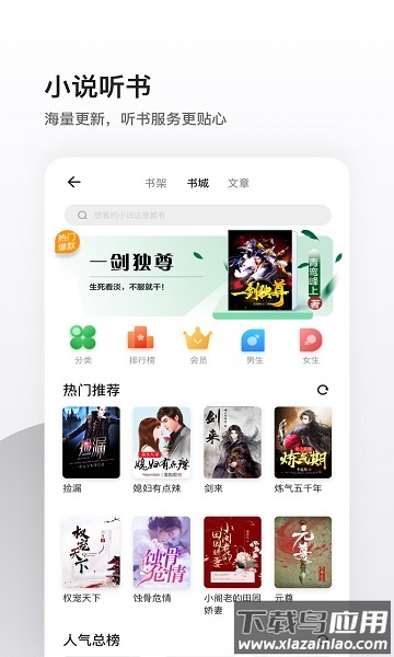 quark浏览器最新版2025截图3