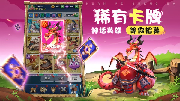 荒野争霸游戏最新版截图1