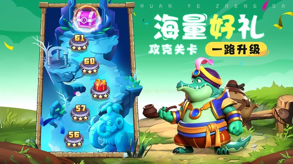 荒野争霸游戏最新版截图3