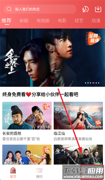 多彩视频app官方下载