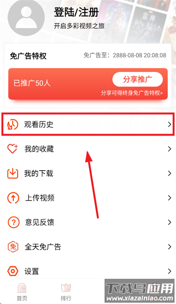 多彩视频app官方下载