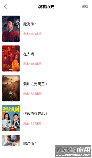 多彩视频app官方下载
