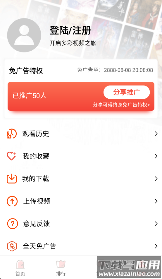 多彩视频app官方下载截图4