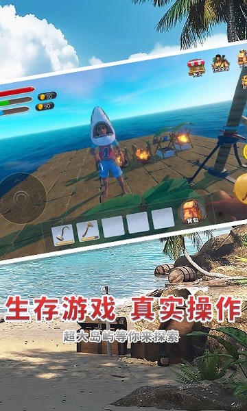 海贼世纪大冒险手机版截图4