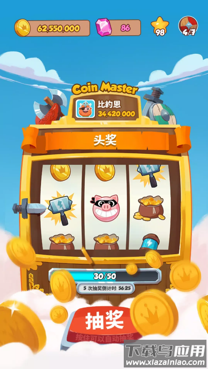 金币大师国际服(Coin Master)截图3