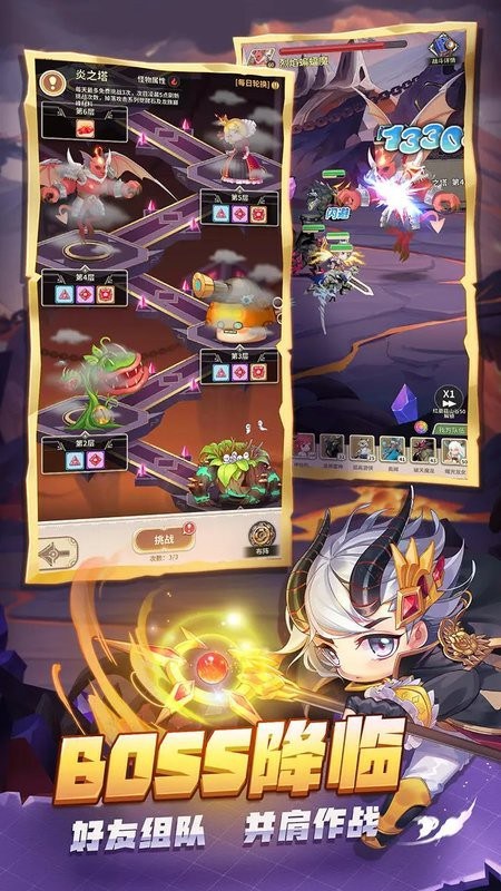 少年冒险王游戏最新版截图1