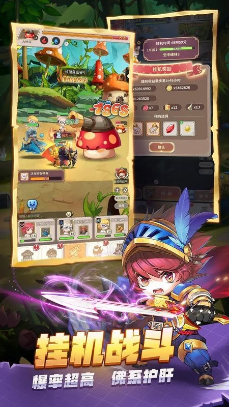 少年冒险王游戏最新版截图3