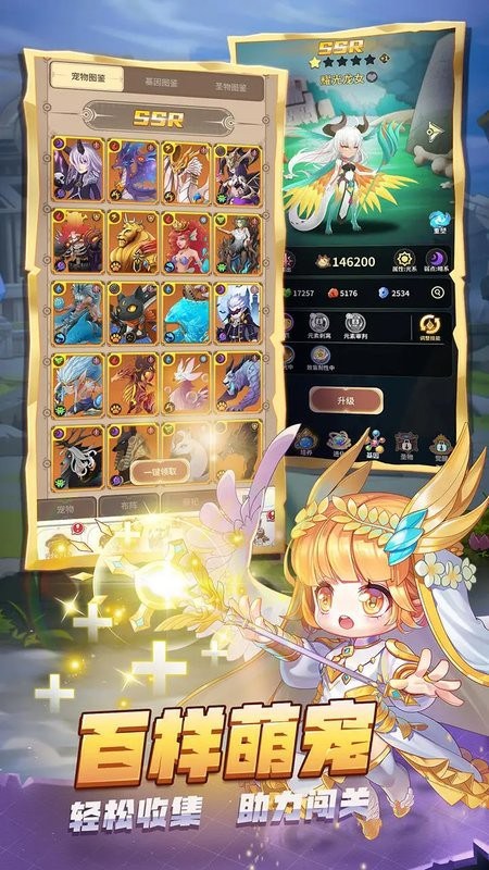 少年冒险王游戏最新版截图4