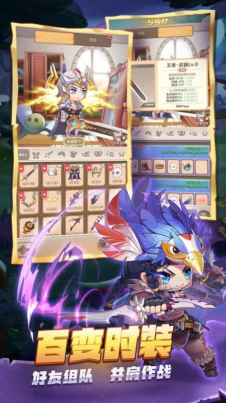 少年冒险王游戏最新版截图5