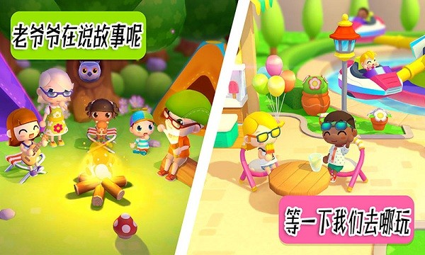 迷你生活周末假期游戏最新版截图2