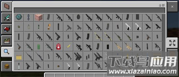 我的世界战斗工艺模组手机版(GameInstaller)截图1