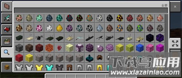 我的世界战斗工艺模组手机版(GameInstaller)截图4