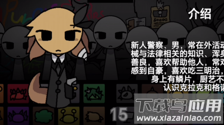 节奏盒子街边混区版截图2