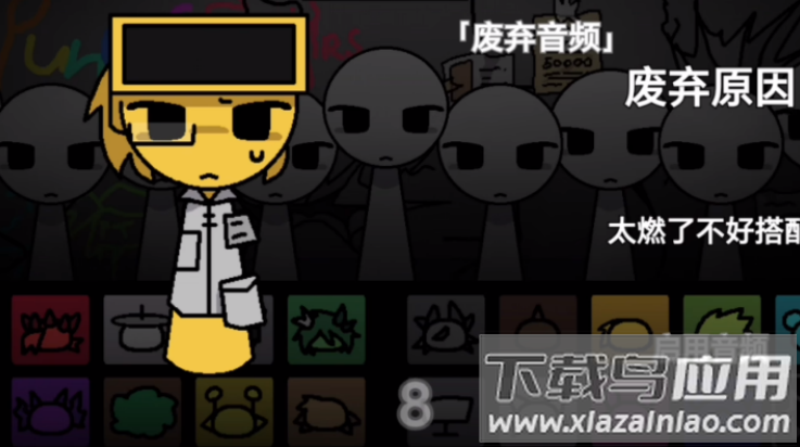 节奏盒子街边混区版截图3