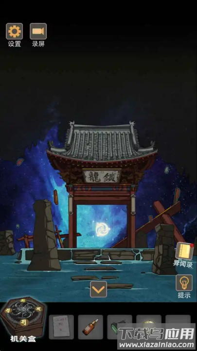 锁龙井秘闻游戏最新版截图2