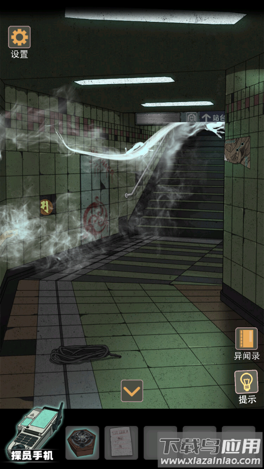 锁龙井游戏最新版截图3