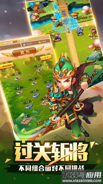 塔防对决最新版截图