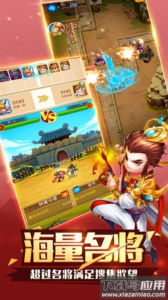塔防对决最新版截图