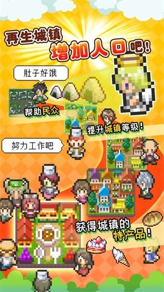 重生蛮荒行星最新版截图2