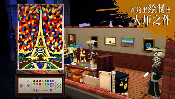 饥饿派画家官方正版最新版截图1