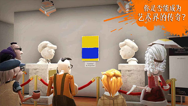 饥饿派画家官方正版最新版截图4