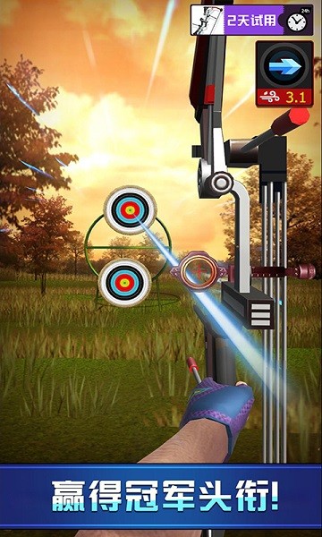 射箭大师手机版截图