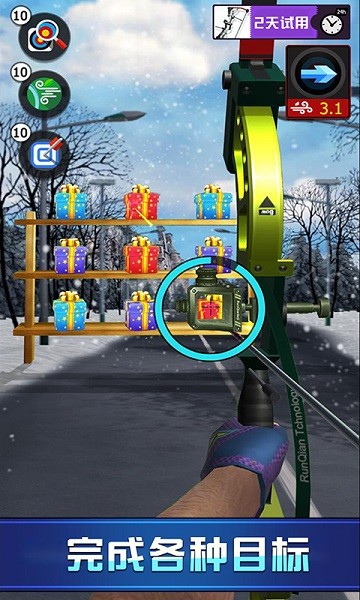 射箭大师手机版截图