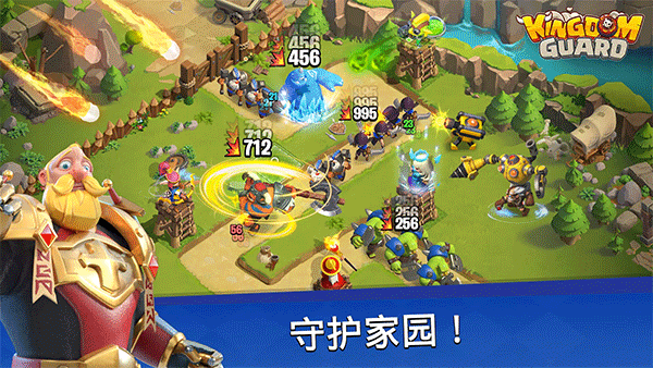 王国卫队手游官方版截图