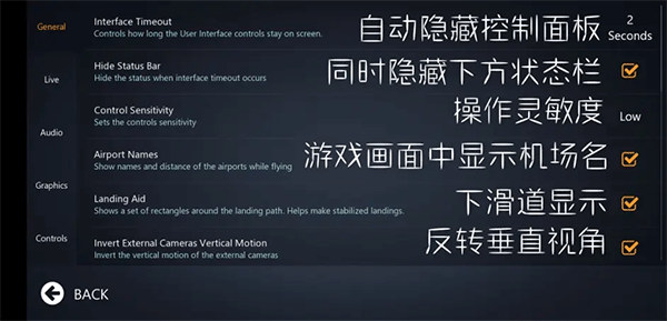 无限飞行2025最新版本