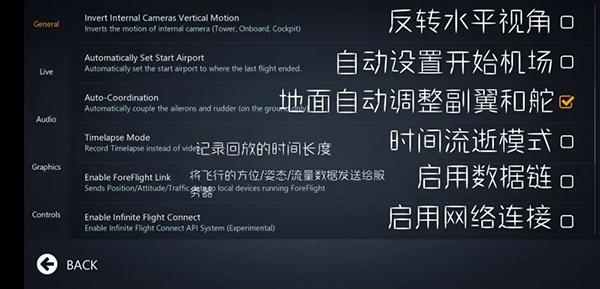 无限飞行2025最新版本